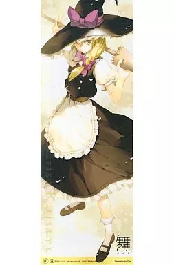【東方Project】クリアスティックポスター 東方スティックポスターコレクション 舞‐MAI‐第3弾 03 霧雨魔理沙/C-CLAYS 特典