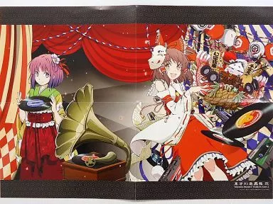 【東方Project】B3ポスター 博麗霊夢＆稗田阿求 コみケッとスペシャル5in水戸購入特典(az+play)/とらのあな