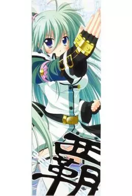 【魔法少女リリカルなのは】スティックポスター アインハルト・ストラトス(えんどり) C78/うぱ小屋