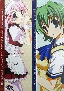 【よろず】スティックポスター2枚組 メイド&大庭詠美(犬威赤彦) C73/MIX-ISM