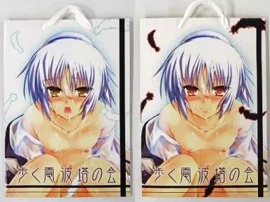 【AngelBeats!】紙袋 立華奏(きむら秀一) C78/歩く電波塔の会