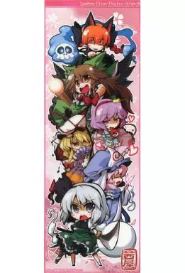 【東方Project】クリアスティックポスター Side-B(茜屋) 第5回東方紅楼夢/茜屋ぐーたら店
