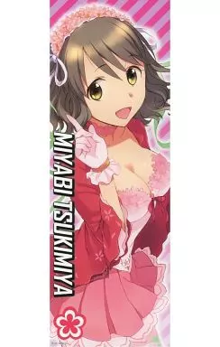 【アイドルマスター】スティックポスター 月宮雅(まるいし) MyBestFriends5/都産祭