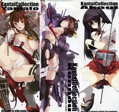【艦隊これくしょん~艦これ~】スティックボスターセット(3枚組) 大和&金剛&赤城(みぶなつき&深崎暮人&なかむらたけし) 砲雷撃戦!よーい!六戦目/Lily Lily Rose&Cradle&偽住所不定