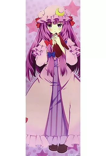 【東方Project】ロングポスター パチュリー・ノーレッジ /すなめりドリル