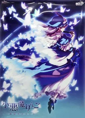 【東方Project】A2クリアポスター 小悪魔りんご 西行寺幽々子(るなむー) /幽閉サテライト