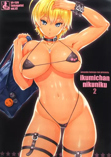 【食戟のソーマ】B2お風呂ポスター 水戸郁魅(養酒オヘペ) C86新刊購入特典/甘酒鳩商店＆とらのあな