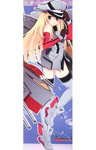 【艦隊これくしょん～艦これ～】ロングポスター ビスマルク(佐倉ちの) 2014.9/すなめりドリル