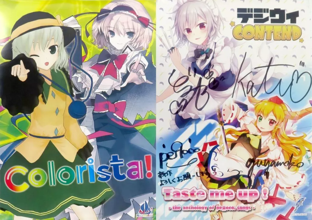 [直筆サイン入り]【東方Project】A2両面ポスター 十六夜咲夜＆古明地こいし＆アリス・マーガトロイド /DiGiTAL WiNG