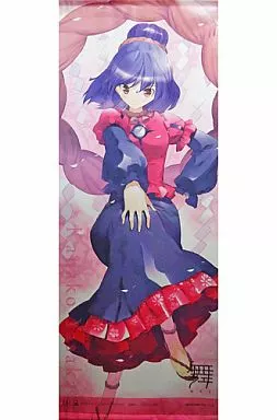 【東方Project】舞-MAI- 東方等身大タペストリー 第7弾 13.八坂神奈子 博麗神社例大祭SP/C-CLAYS