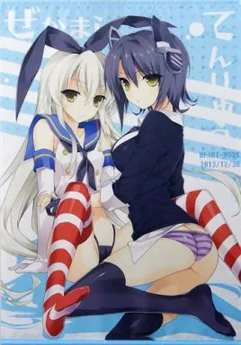 【艦隊これくしょん～艦これ～】B1タペストリー 島風＆天龍(鈴平ひろ) C85/HEART WORK