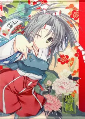 【艦隊これくしょん～艦これ～】A1瑞鳳タペストリー(かわいまりあ) C85/魔理亜の缶詰