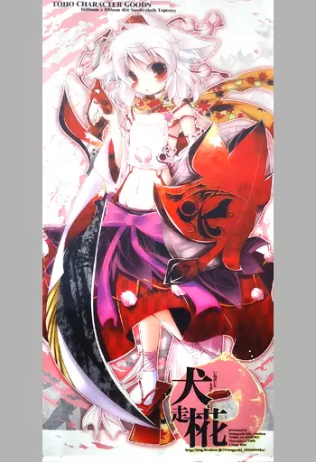 駿河屋 -<中古>【東方Project】等身大犬走椛タペストリー キャラクター 