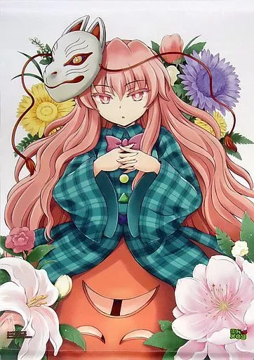 【東方Project】B2メモリアルタペストリー 秦こころ(比良坂真琴) 東方メロン記念フェア/メロンブックス