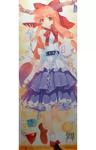 【東方Project】舞-MAI- 東方等身大タペストリー 第38弾 伊吹萃香(植田亮) C85/C-CLAYS