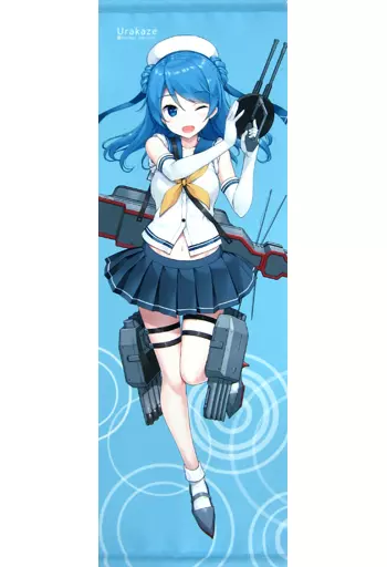 【艦隊これくしょん~艦これ~】B2半裁タペストリー 浦風(たかやki) C91/じぇのばけーき