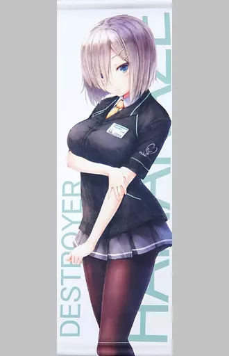 【艦隊これくしょん～艦これ～】B3半裁浜風コンビニタペストリー(翠燕) C91/翠苑