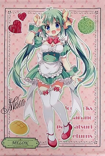 【めろんちゃん】WスエードB2タペストリー めろんちゃん(ぱん) 貼るのぱんまつり -リターンズ-/メロンブックス