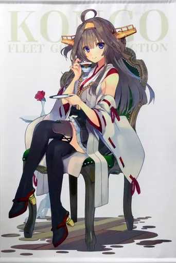 【艦隊これくしょん～艦これ～】A1タペストリー 金剛(しろきつね) C95/白い狐の住む社