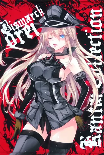 【艦隊これくしょん~艦これ~】A1タペストリー ビスマルク(小林由高) C89/愉快な会長と仲間たち
