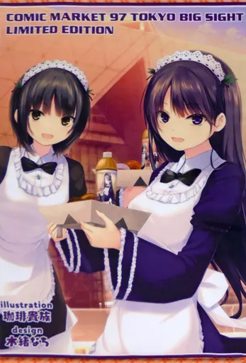 駿河屋 - 【買取】【オリジナル】A1タペストリー 青山澄香＆白峰莉花 