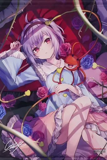【東方Project】B2タペストリー 古明地さとり(くれ~ぷ) /comプランニング