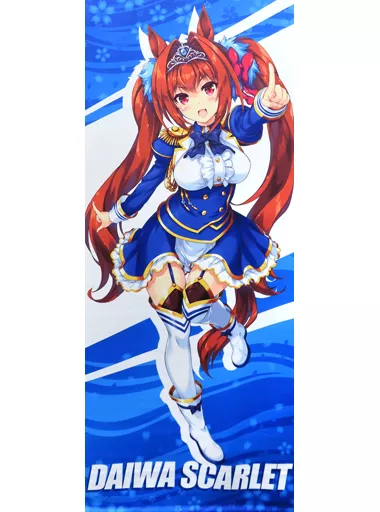 【ウマ娘 プリティーダービー】等身大タペストリー ダイワスカーレット(光姫満太郎) C99/魔法探偵社