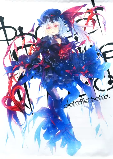 【東方Project】B2スエードタペストリー レミリア・スカーレット(小林由高) 第6回博麗神社秋季例大祭/アレマテオレマ
