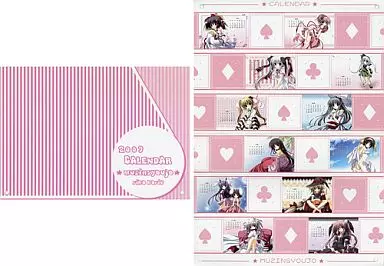 【よろず】カレンダー 2009(梱枝りこ) C75/無人少女