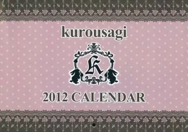 【よろず】2012年A4カレンダー(かゆらゆか) C81/kurousagi