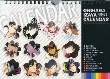 【デュラララ!!】2011年度折原臨也カレンダー COMIC CITY大阪82/ヒュンメル