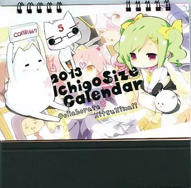 【よろず】2013いちごさいずカレンダー(なつめえり) C83/いちごさいず