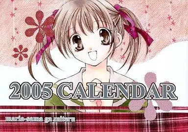 マリア様がみてる カレンダー 駿河屋 - 【買取】【マリア様がみてる】2005年マリみてカレンダー(香月