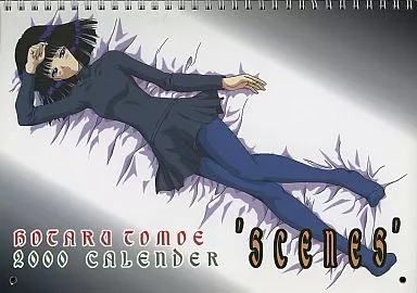 【セーラームーン】HOTARU TOMOE 2000 CALENDAR “SCENES”/HINO-TAMA WORKSHOP(日野多磨工房)
