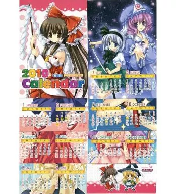 【東方Project】2010年度カレンダー(深瀬アヤカ) /紅音色