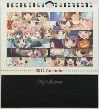 【よろず】2012年度カレンダー(なかじまゆか) C81/Digital Lover