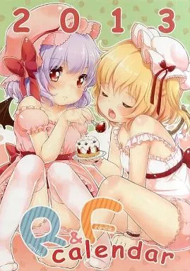 【東方Project】2013年度レミフラカレンダー レミリア&フランドール(雪雨こん) C83/MeltdoWN COmet