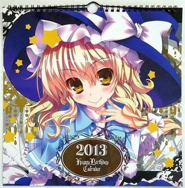 【東方Project】2013年カレンダー(丸ちゃん。) C83/Happy Birthday