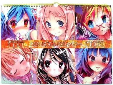 【オリジナル】2012年度合同カレンダー(榎宮祐＆柊ましろ) C81/pixel phantom＆ゆにろみ-U+2603