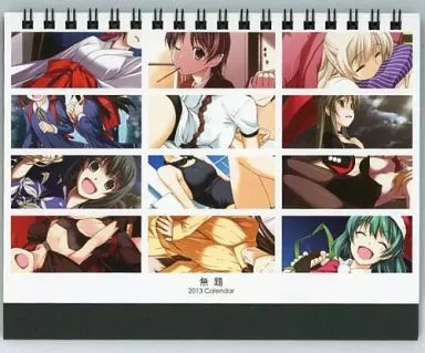 無題 2013年版卓上カレンダー(しけー) C83/行脚堂_image