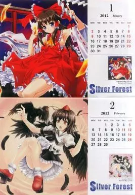 2012年カレンダー(楽人＆とろろ＆ろんど) C81/Silver Forest_image