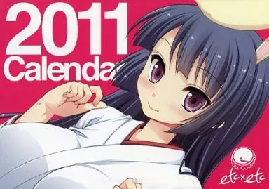 【よろず】2011年度カレンダー(はづき&他5名) C79/ETC×ETC