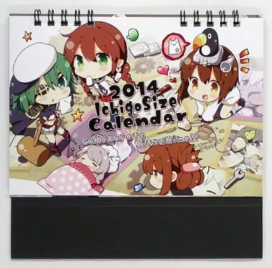【艦隊これくしょん～艦これ～】2014 IchigoSize Calendar(なつめえり) C85/いちごさいず