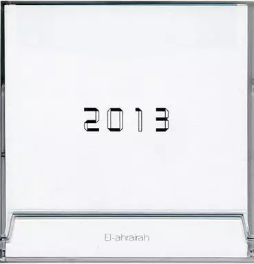 【TIGER＆BUNNY】2013年度カレンダー 鏑木・T・虎徹＆バーナビー・ブルックスJr.(加藤純智) /El-ahrairah