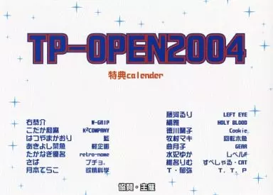 駿河屋 - 【買取】【テニスの王子様】2004年カレンダー TP-OPEN2004