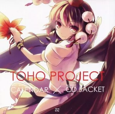 【東方Project】カレンダー+着せ替えCDジャケットカードセット(6U☆) 第10回博麗神社例大祭/ETERNAL LAND
