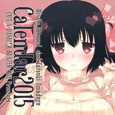 【よろず】カレンダー2015(みつみ美里＆甘露樹) C87/CUT A DASH!!＆BLAZER ONE