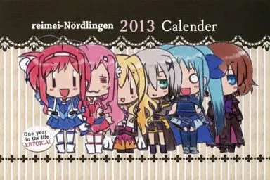 【魔法少女リリカルなのは】2013年カレンダー(黒井みめい) C83/黎明ネルトリンゲン
