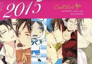 【進撃の巨人】2015年カレンダー エレン・イェーガー＆リヴァイ(浅井西) C87/アラビックヤマト