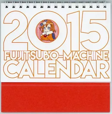 【ラブライブ!】2015年リングカレンダー(いとうのいぢ) C87/富士壺機械